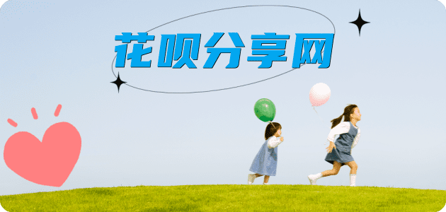 烟台聊城信用卡接单平台☀️诚信信用卡24小时在线靠谱商家推荐